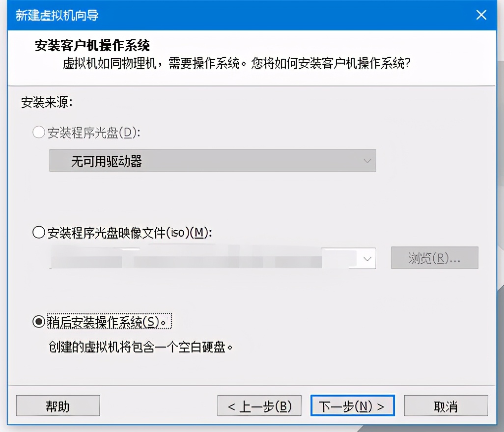 虚拟机安装步骤教程，vmware虚拟机安装配置流程