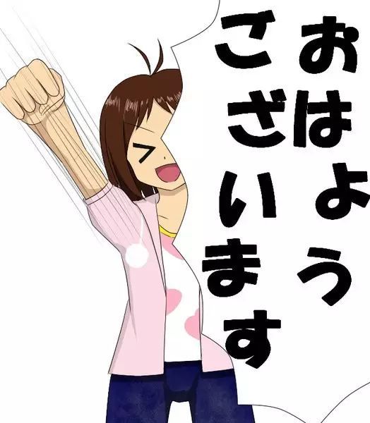 この10文で学ぶ！簡単な日本語フレーズ集