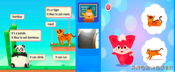 同样是0基础入门，小狸AI、小猴英语、斑马AI，哪个适合你孩子？