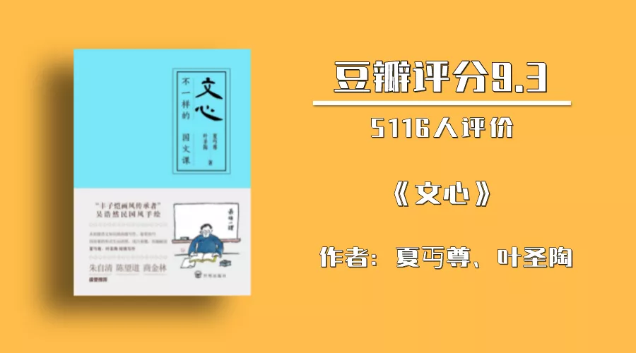 书单来了：6本写作书单，帮我们找到人生顿悟的时刻