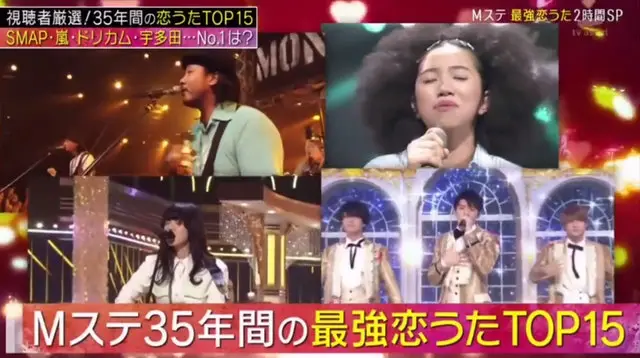 日本票选“35年来最强的情歌”TOP15