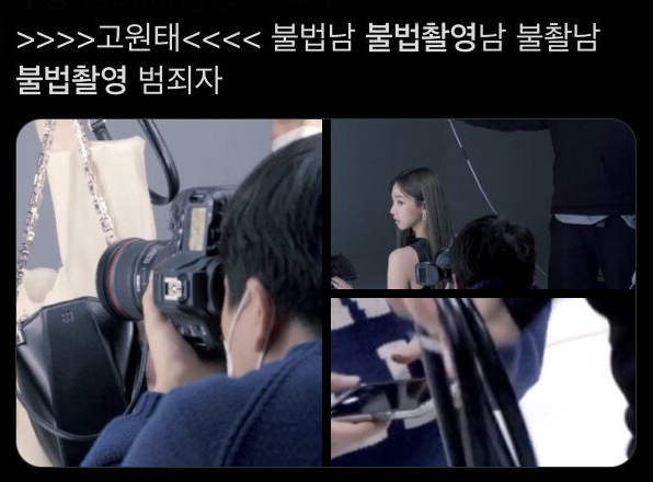 韩网炸了！女团成员工作时疑被偷拍裙底，6秒“作案”视频疯传…