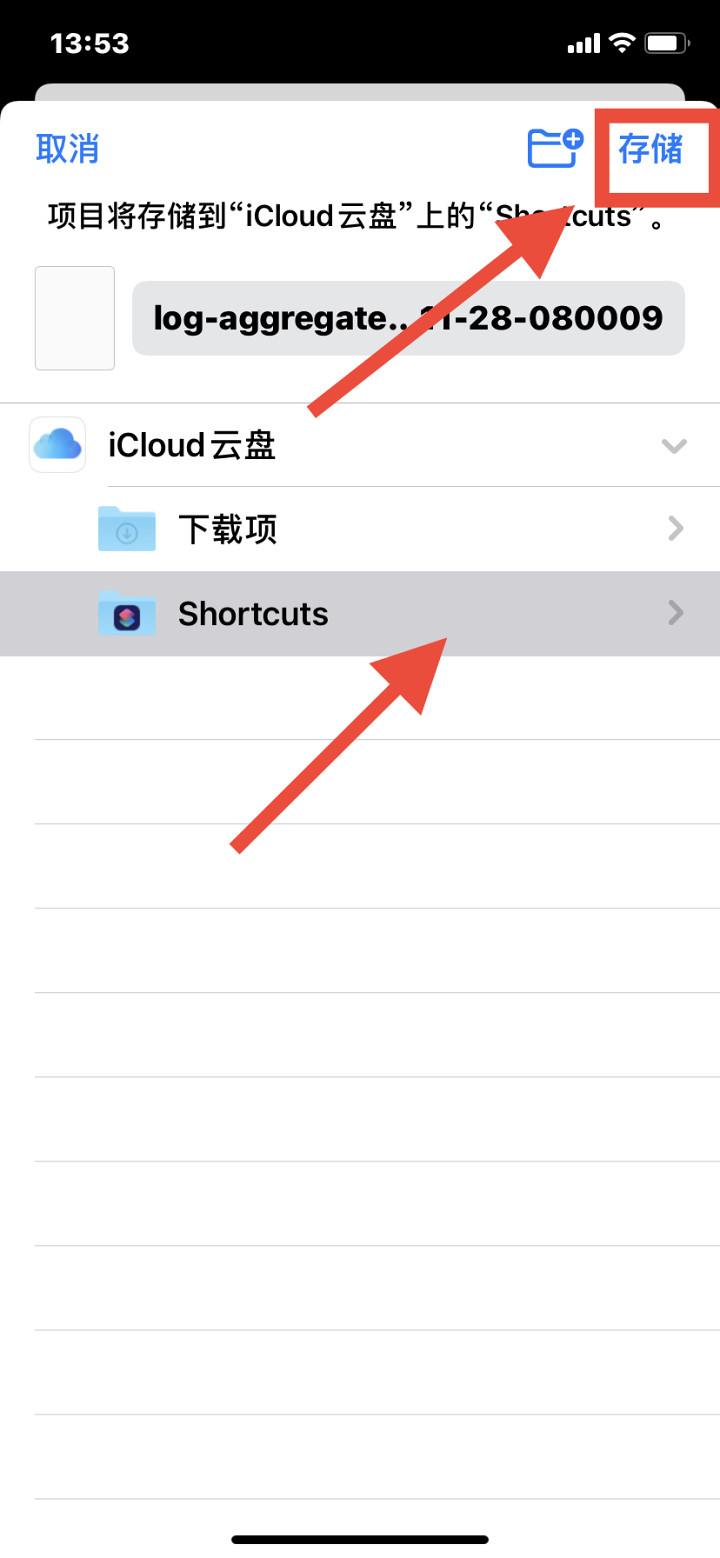 让iOS用上MIUI主题，详细教程