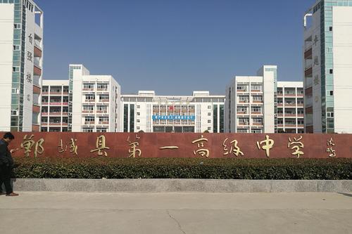 周口2020高考，郸城一高717分获市理科状元，600分上线人数增千人