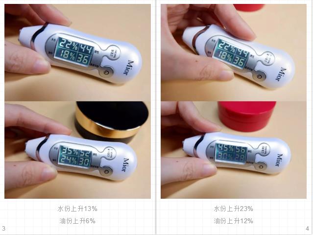 测评10款网红气垫，第2款千万别买，太辣鸡！