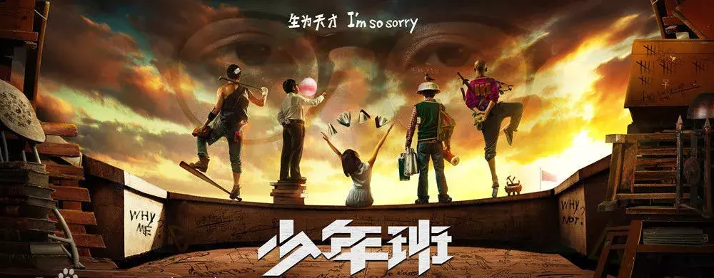 台湾教育什么样？补习班遍地，也晒高考状元榜