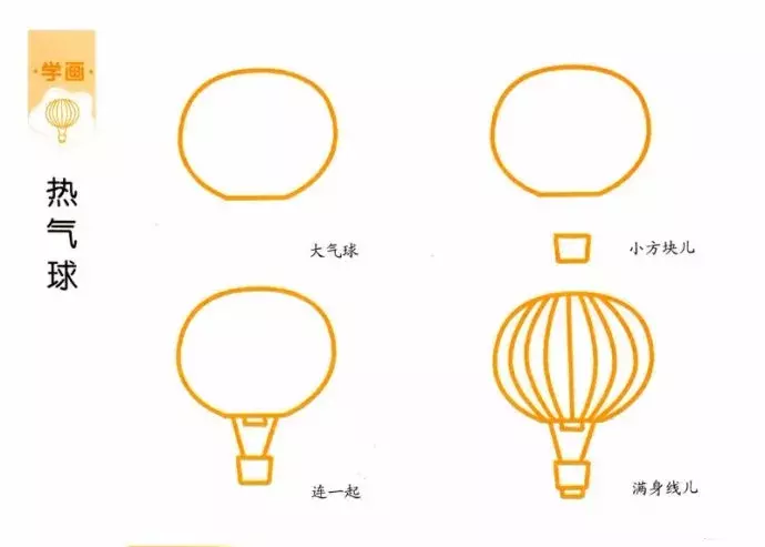 简笔画｜31个带儿歌的简笔画，海陆空都齐了，孩子都爱画，收藏！