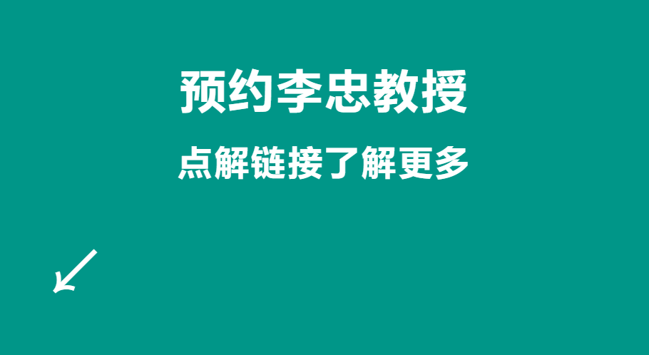 左锁骨长了肿块，检查确是卵巢癌！服药三年未复发，生活如常人