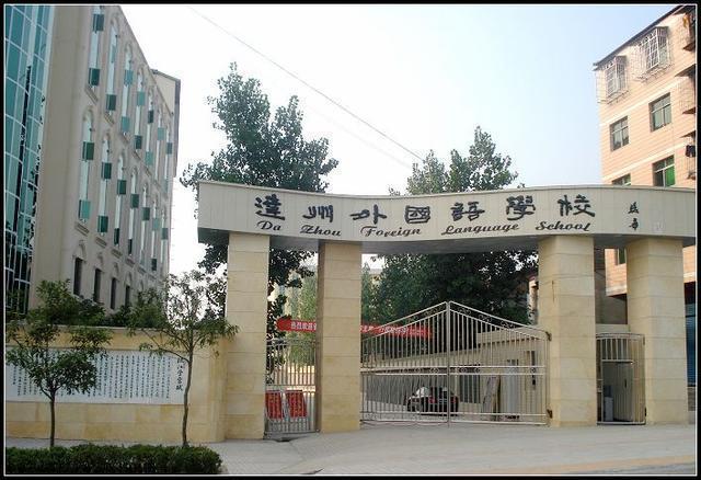 四川达州这5所高中，优秀考生争相报考，你知道原因吗？