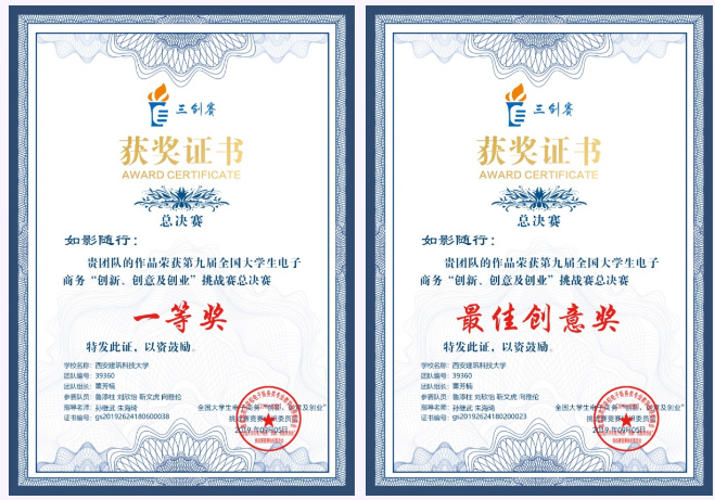 国家级一流专业建设点｜西安建筑科技大学建筑电气与智能化