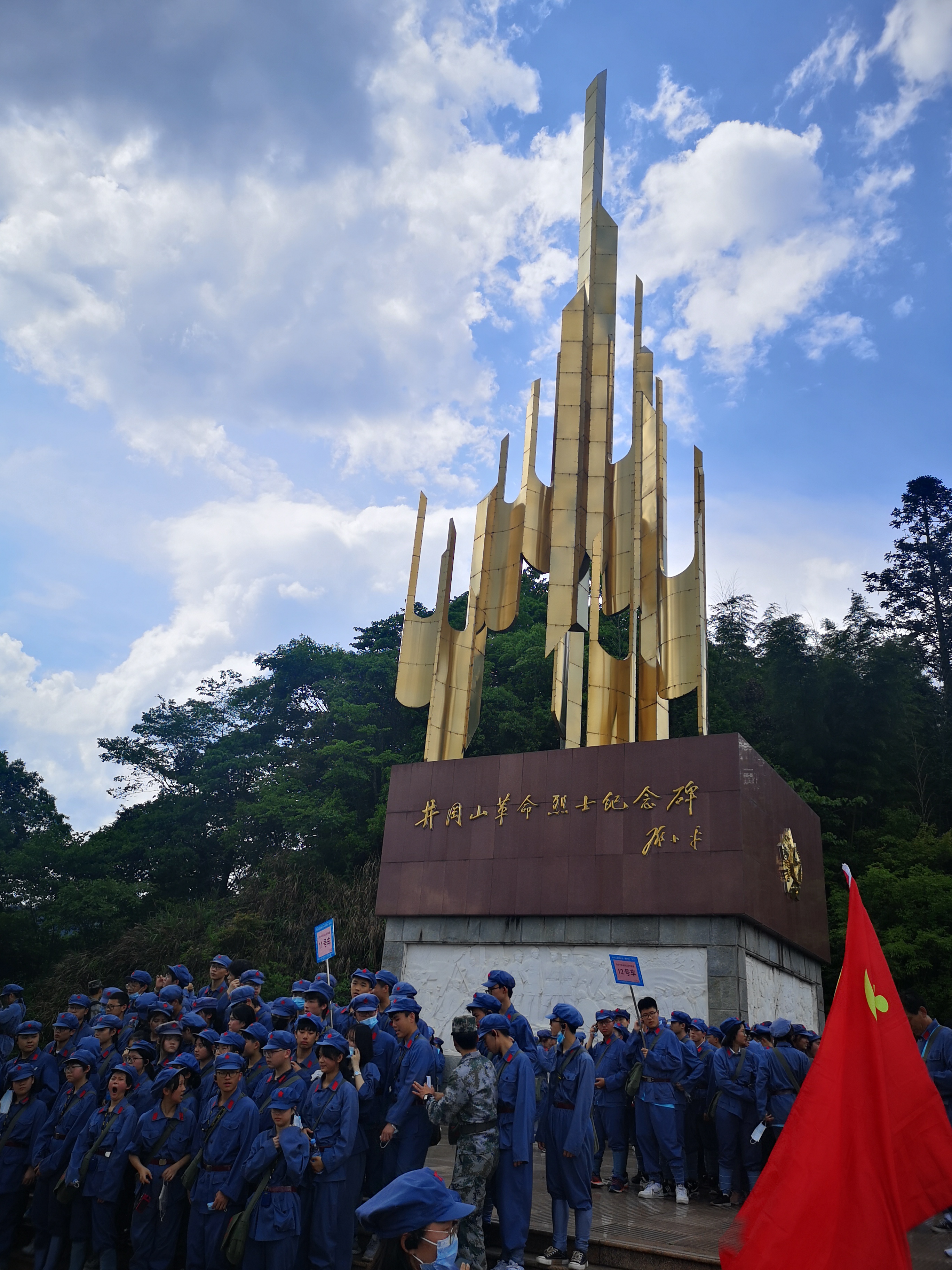 井冈山革命烈士纪念碑：如山烈焰燎原火，似柱尖林夺印枪