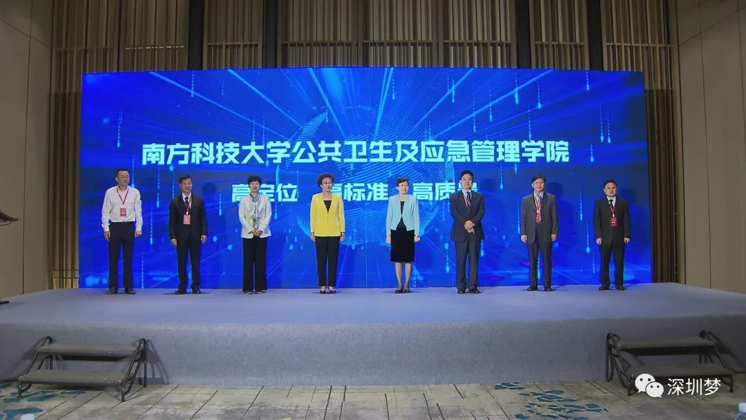 定了！中央支持，深圳第5个医学院！对标国际，面向全球招院长