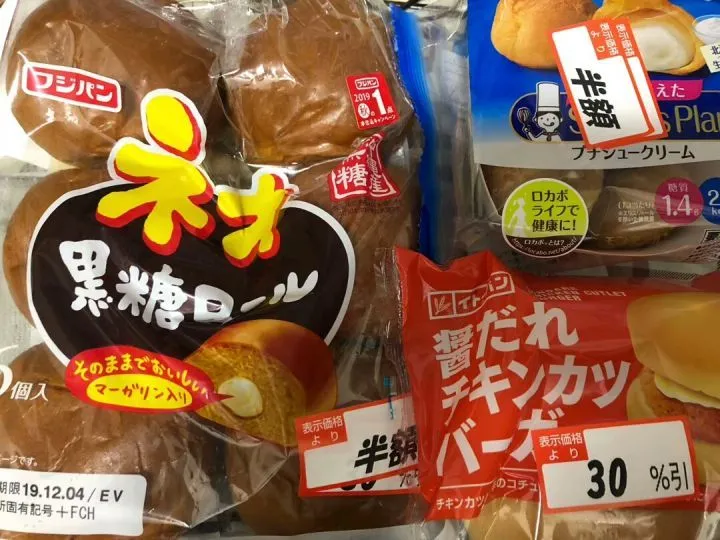 高中生去日本留学会花家里很多钱吗?