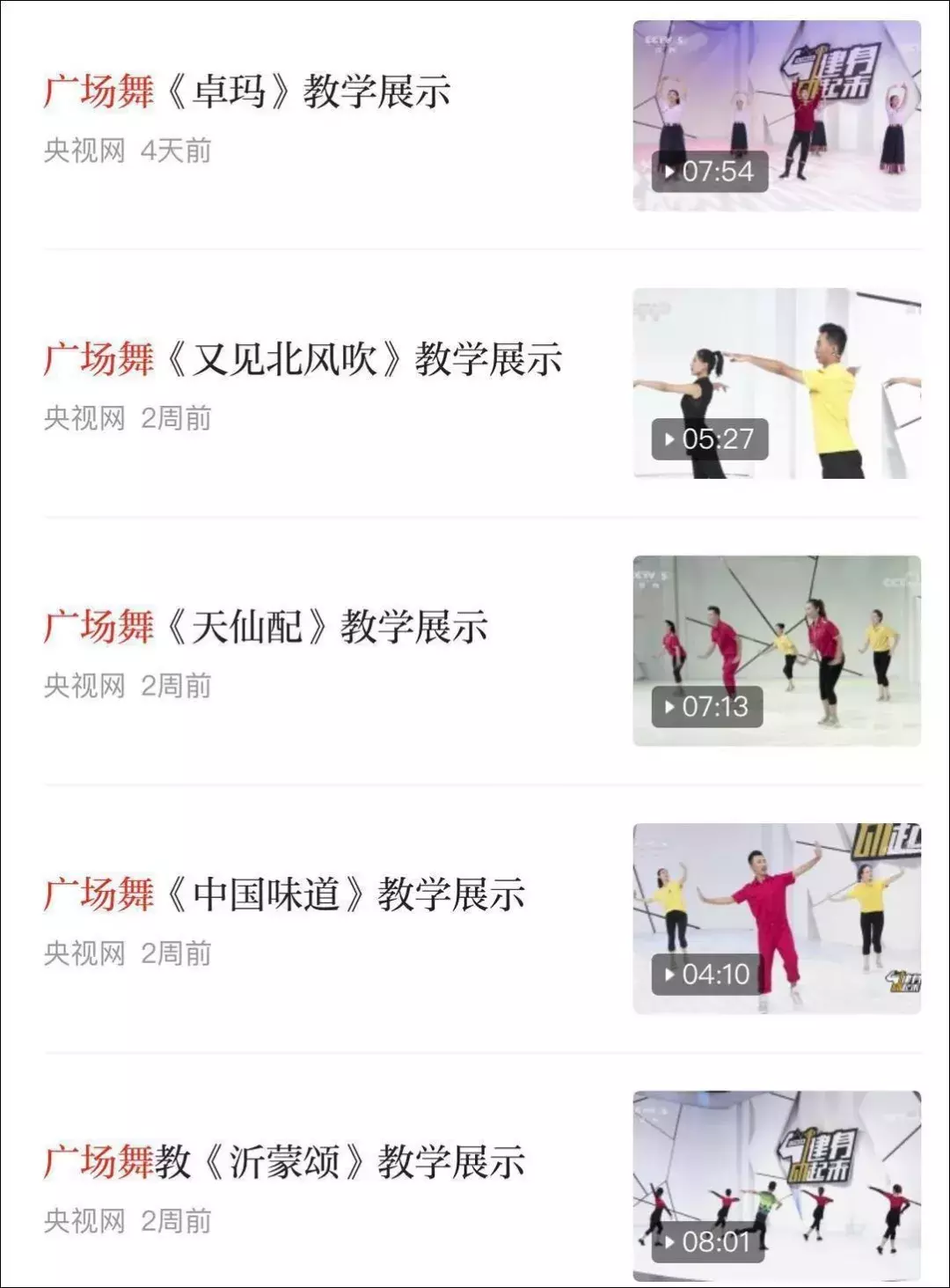 亲！学习强国可以学粤语，包你“粤学粤过瘾”