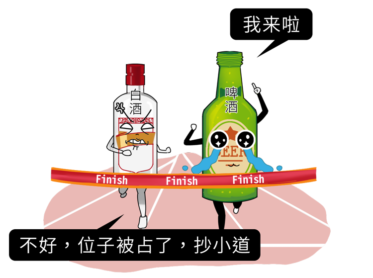 吃什么能快速解酒？蜂蜜、浓茶都没用！真正有效的方法是这2个