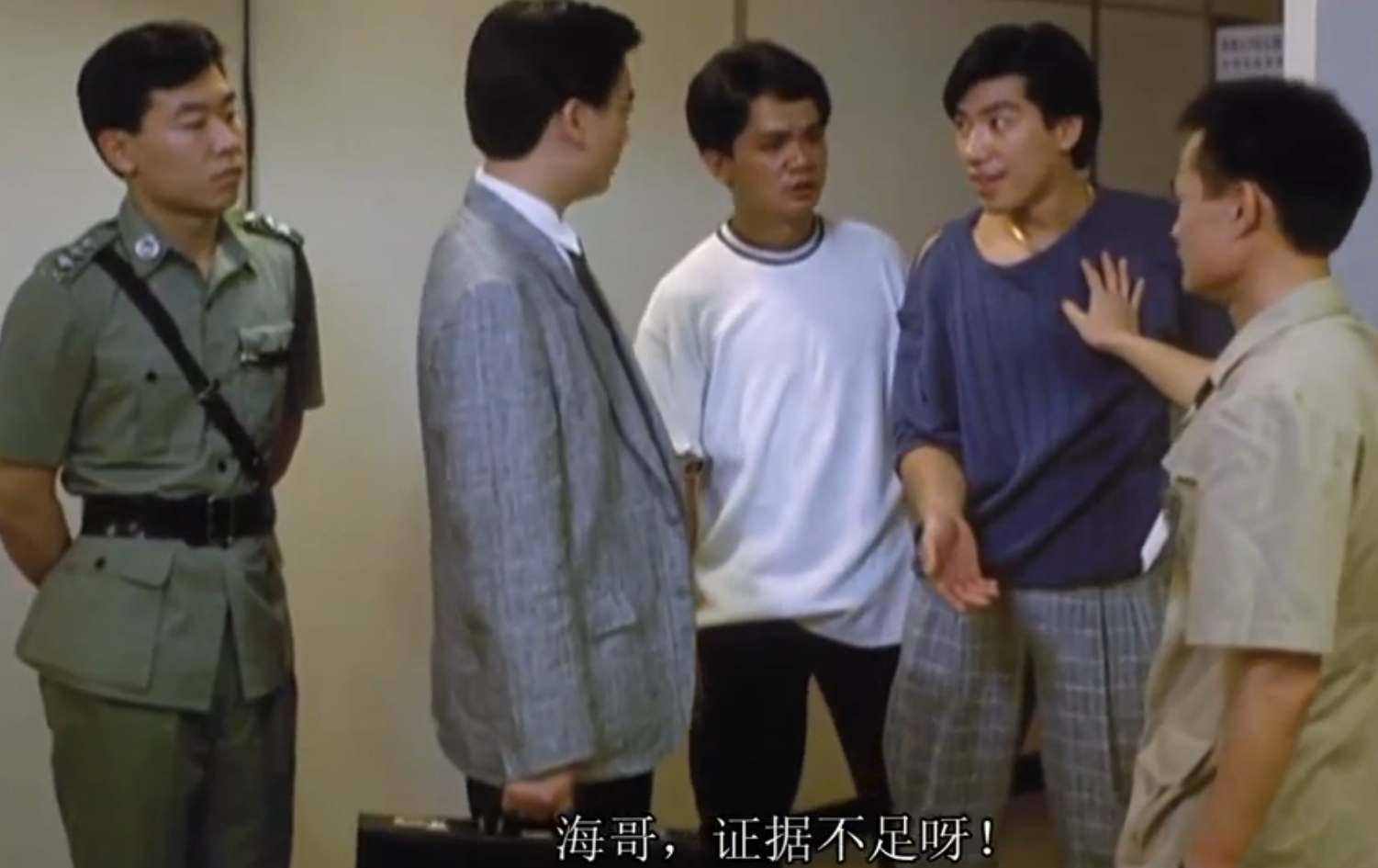 《学校风云》：林正英演警察，袁洁莹演女学生，张耀扬继续当坏蛋