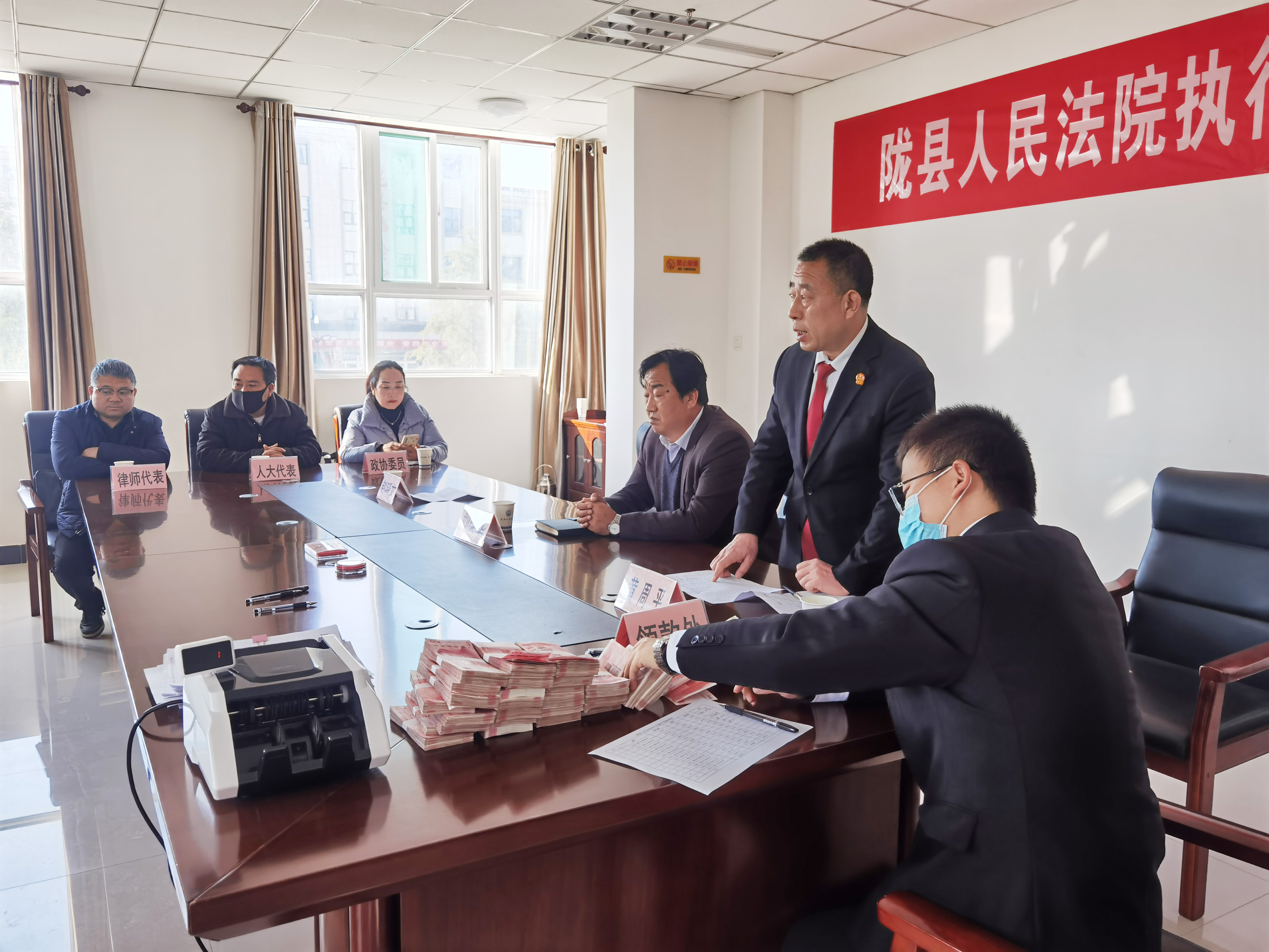 陇县法院集中发放38万执行案款，“真金白银”兑现胜诉权益