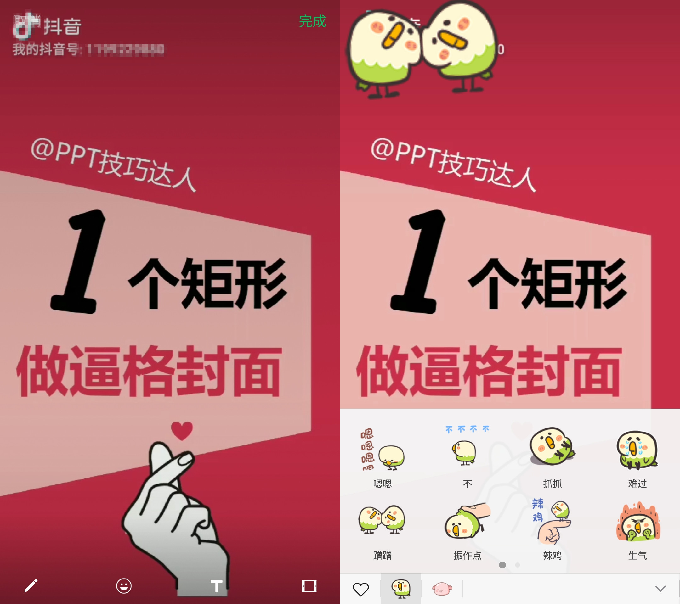 一键去除视频水印，在手机即可操作，速度比你头发掉得都快！