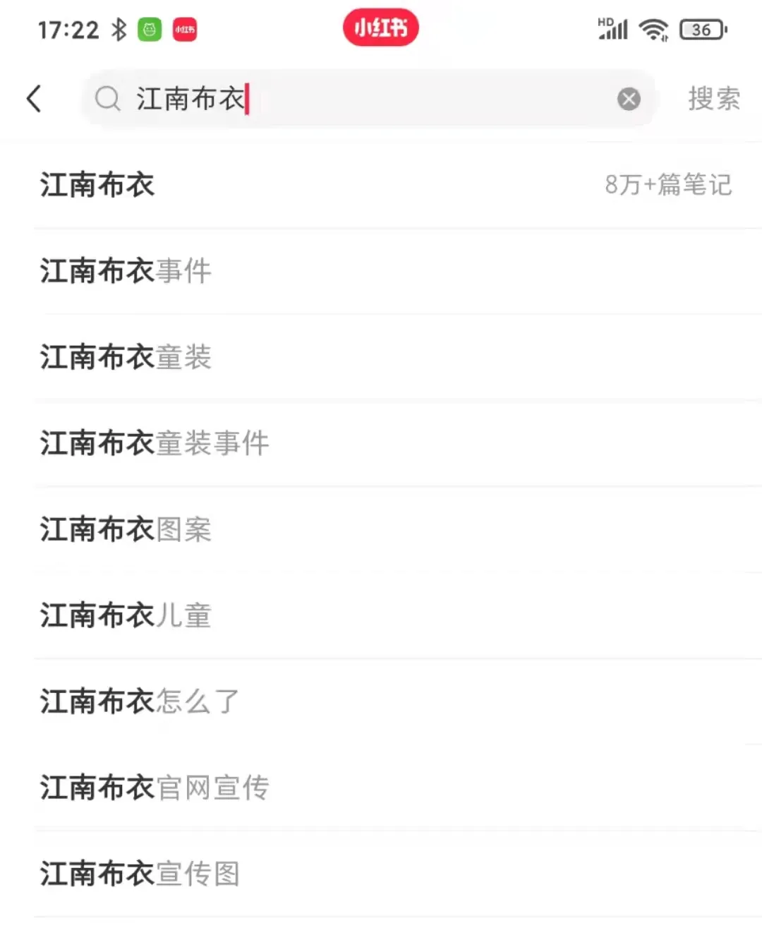 江南布衣，还能翻身么？