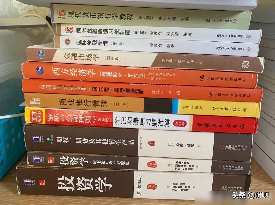 南开大学金融考研（431金融学综合）经验分享