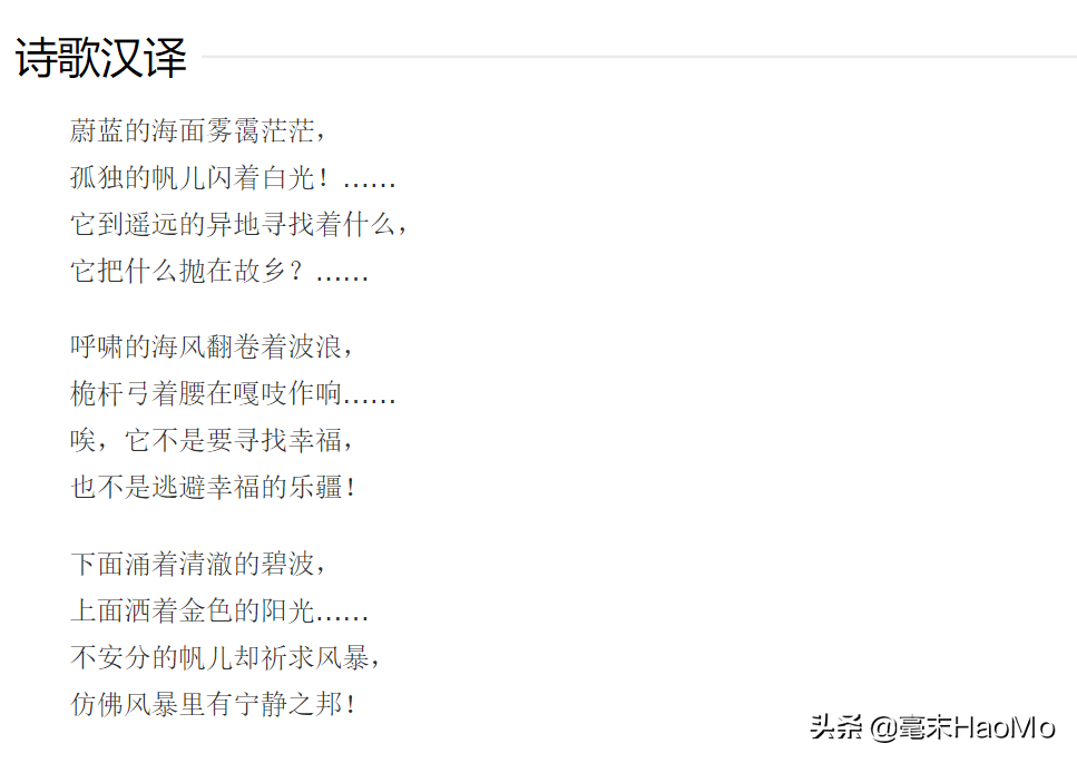 最近喜欢的10句文案丨且将新火试新茶，诗酒趁年华