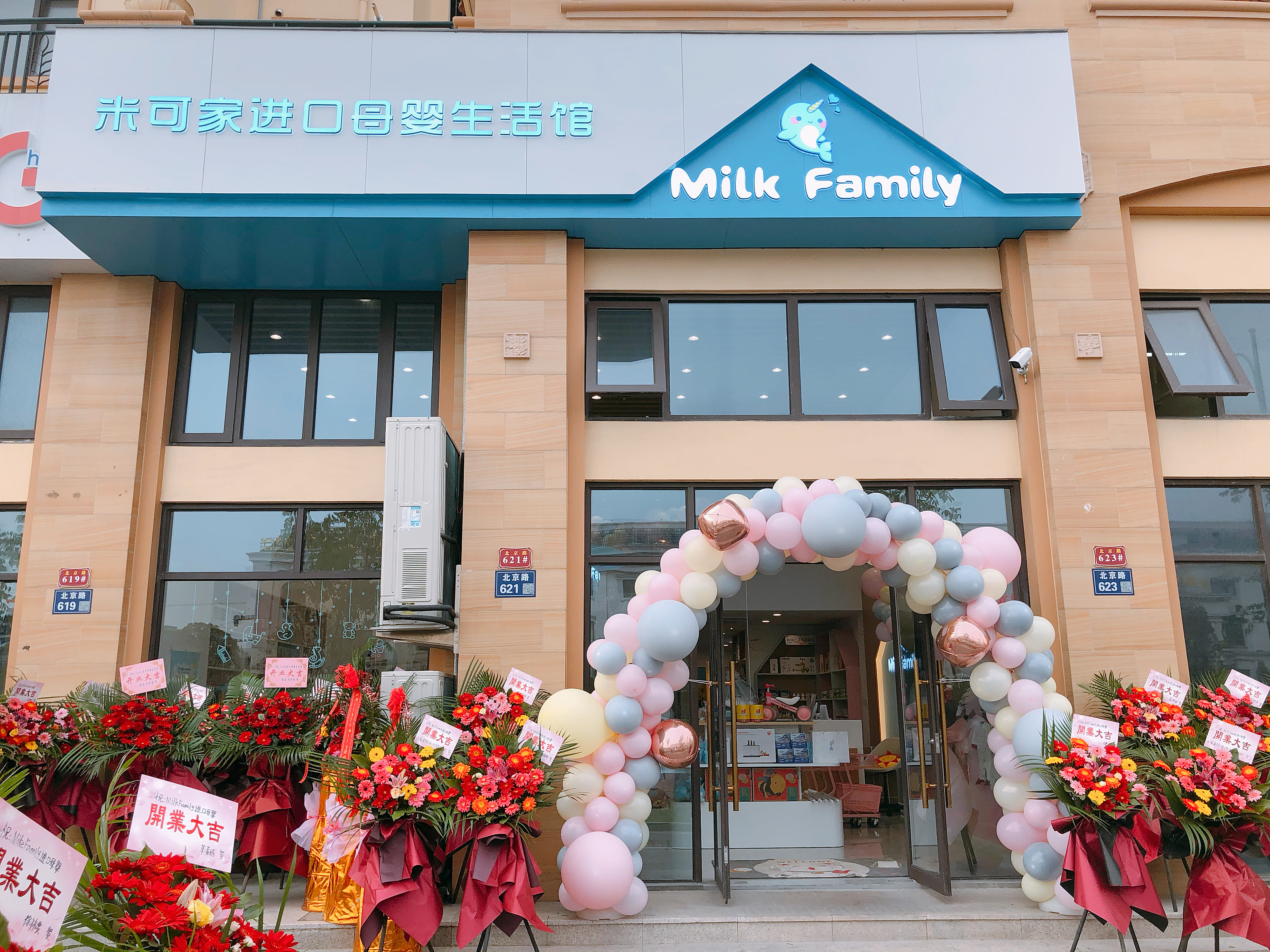 母婴创业，可开店的投资预算你了解清楚了吗？