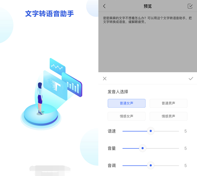 想换手机号？支付宝、微信等常用换号解绑秘籍全在这，还犹豫什么