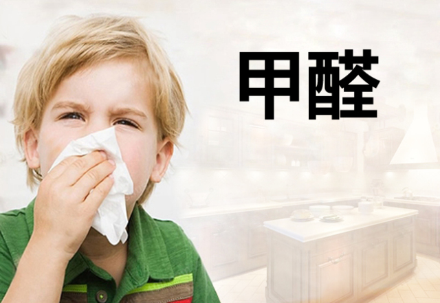 甲醛离我们有多远？这些情况，孕妇、老人、孩子都要格外注意