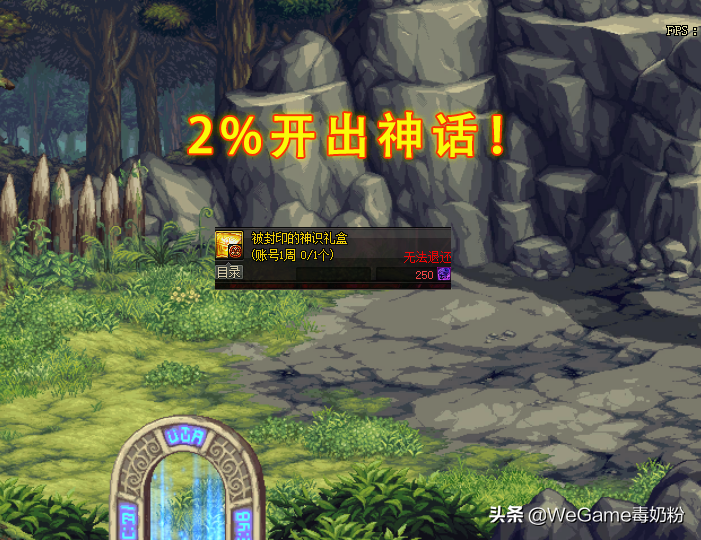 DNF：征战模式难倒9成玩家！系统奶少1个零，没万E别去刷了