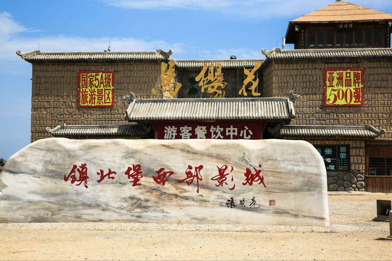 宁夏十大经典旅游景点,你去过几个?