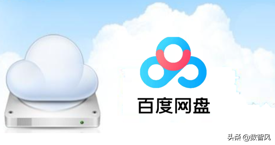 百度网盘提取码怎么用,百度网盘链接和提取码使用方法 百度网盘提取码怎么用,百度网盘链接和提取码使用方法