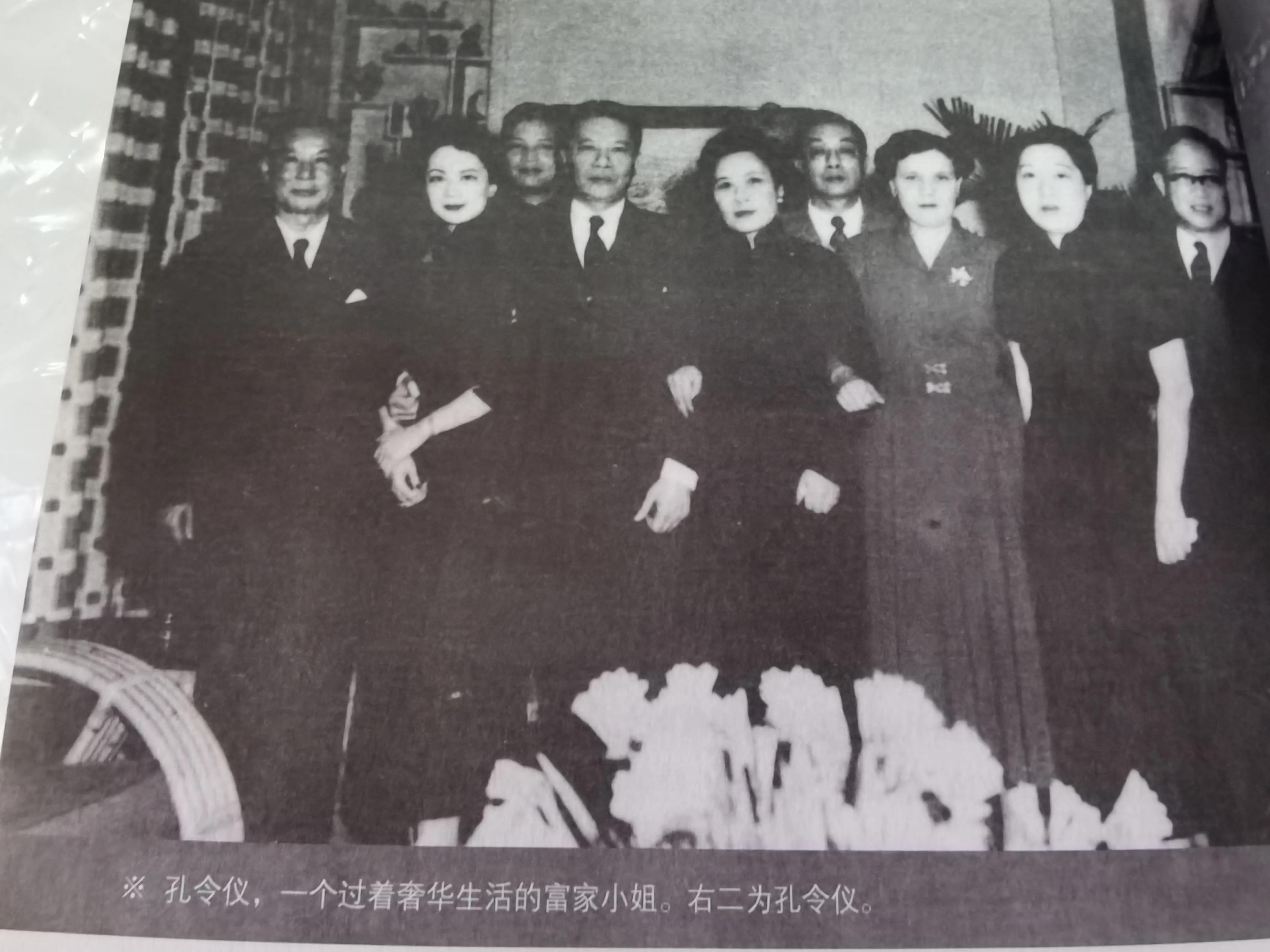 孔祥熙、宋霭龄夫妇2子2女，三个子女婚事离奇，只有幼子留一后人
