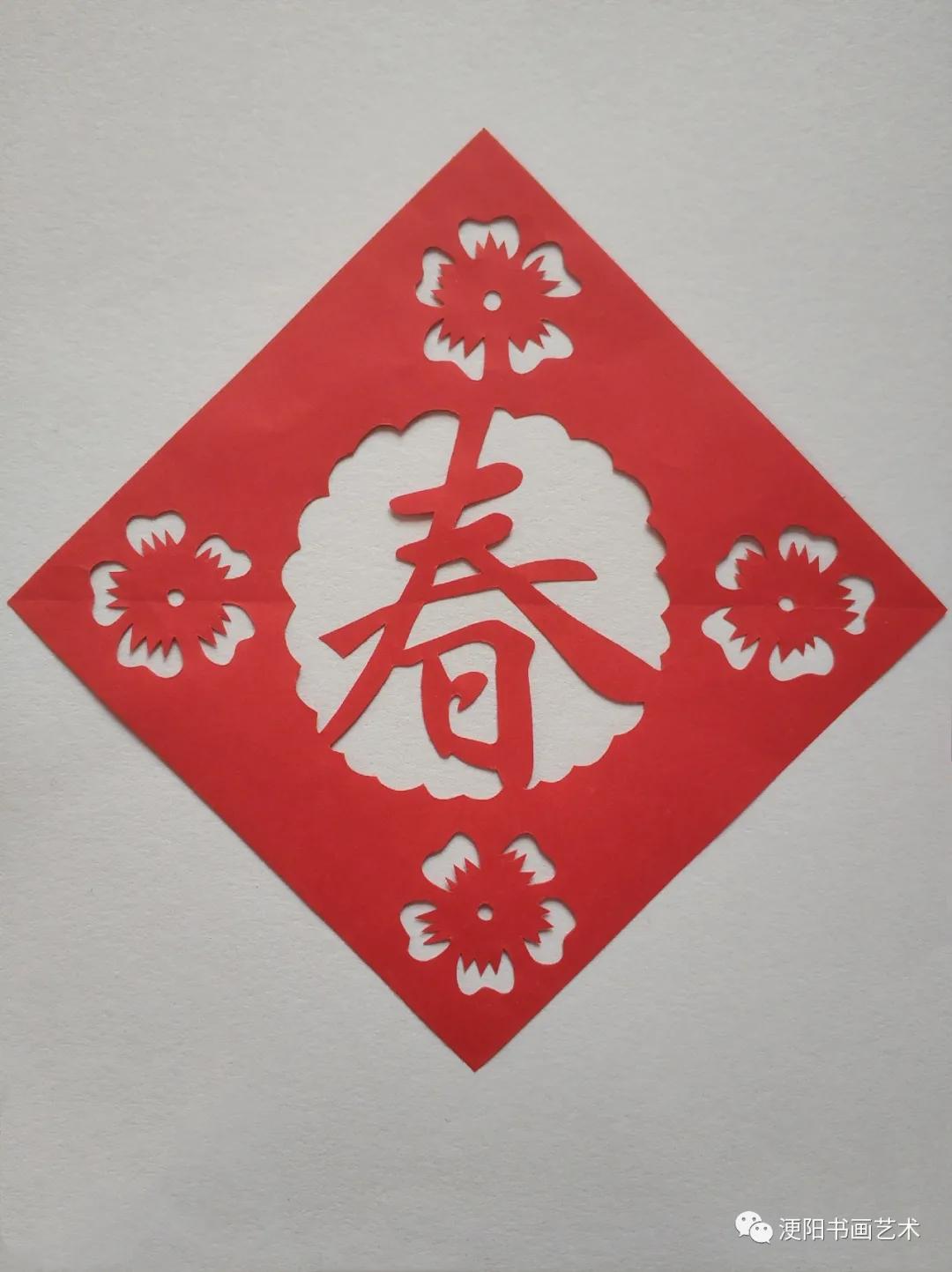 留住年俗《我的春节我的家》春节文化主题作品线上展(一):苗晨剪纸
