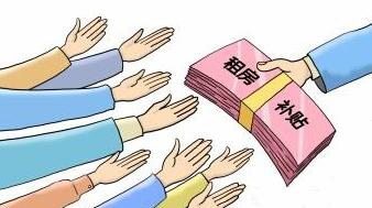 每年1万，最多拿6年！即日起可申领！杭州大学生租房补贴