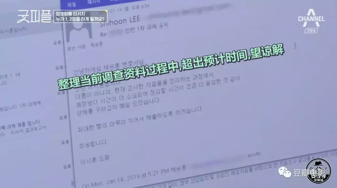 豆瓣9.6,最佳职场教科书,全在这档综艺里了