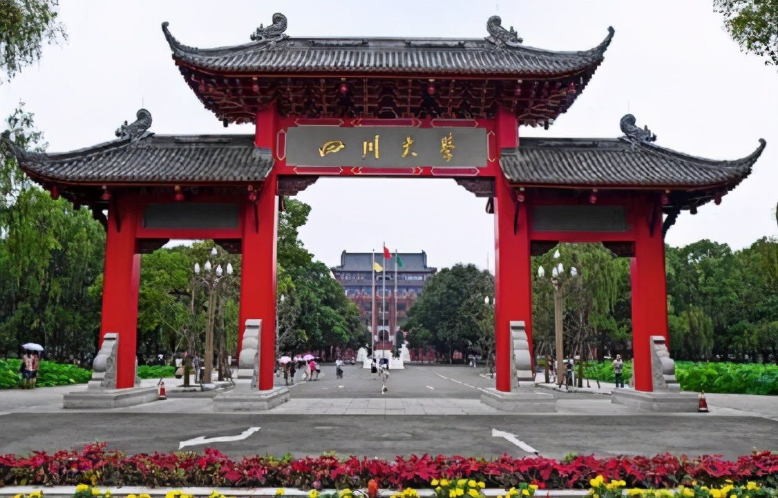 四川有所985大学很委屈，曾用命被当做野鸡大学，改名后人气回归