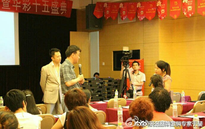 于斐老师谈：职场个人品牌如何打造？（下）