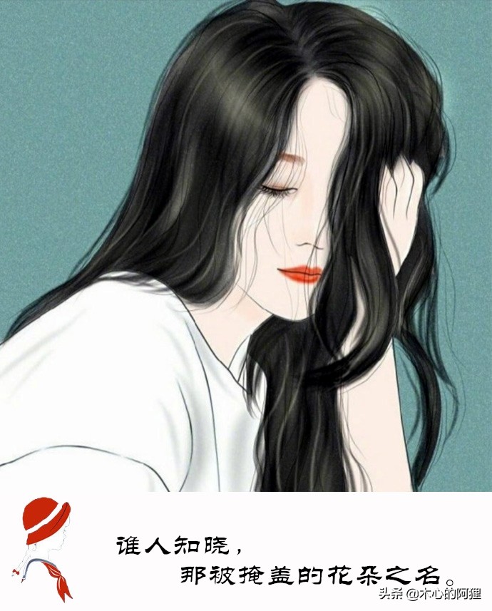 太宰治《女生徒》经典名句