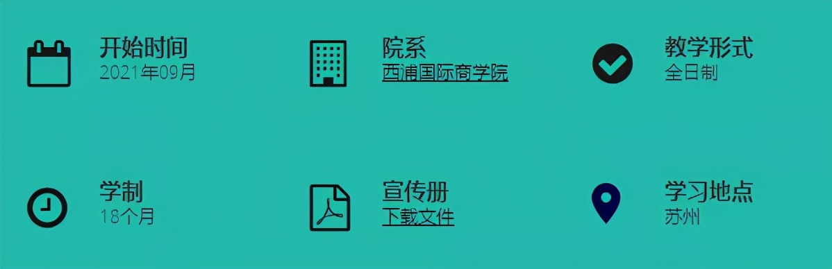 中国最贵大学排行！会计硕士学费24万/年，年薪却仅20.2万