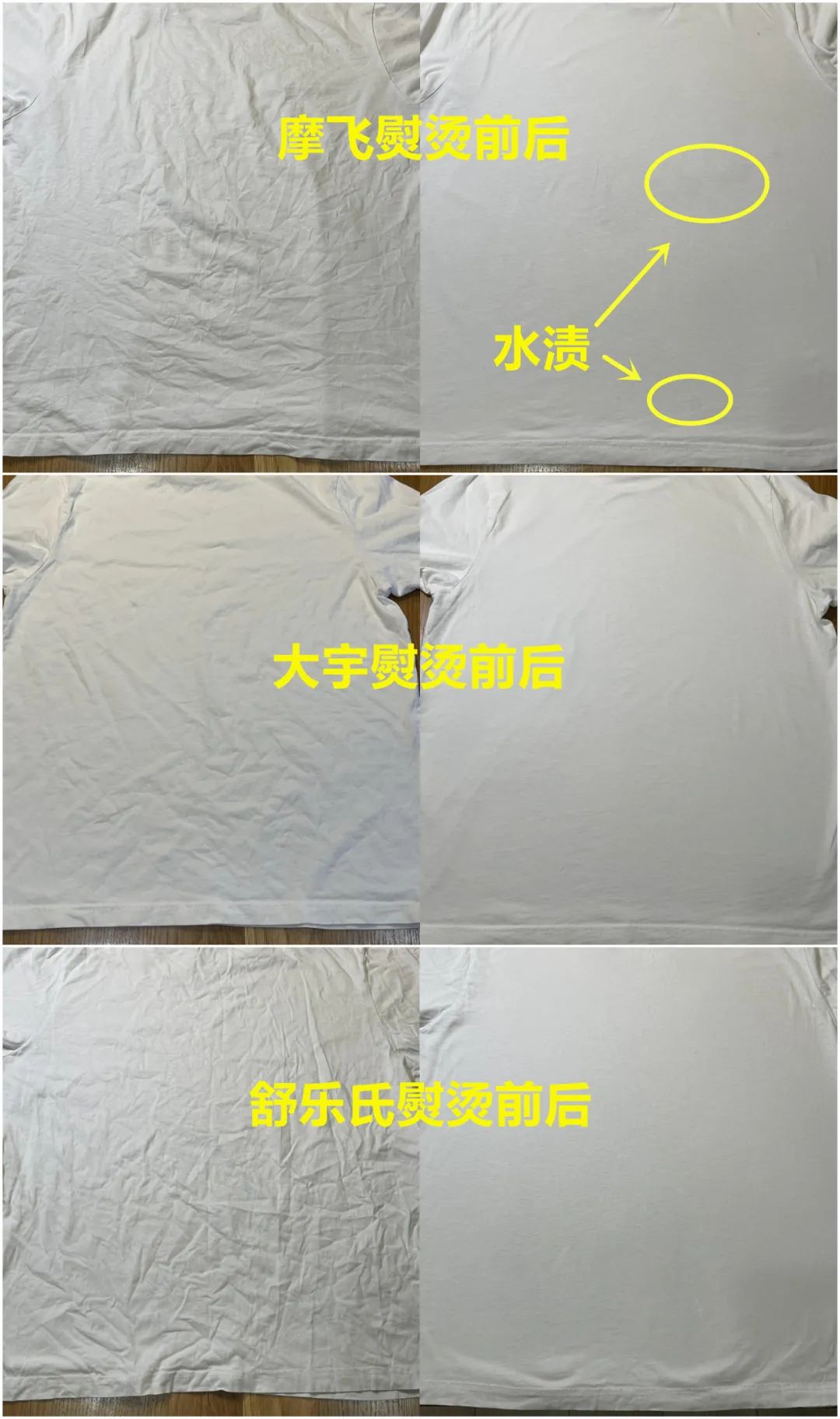 日常出差都精致？三款網(wǎng)紅掛燙機(jī)硬核對比