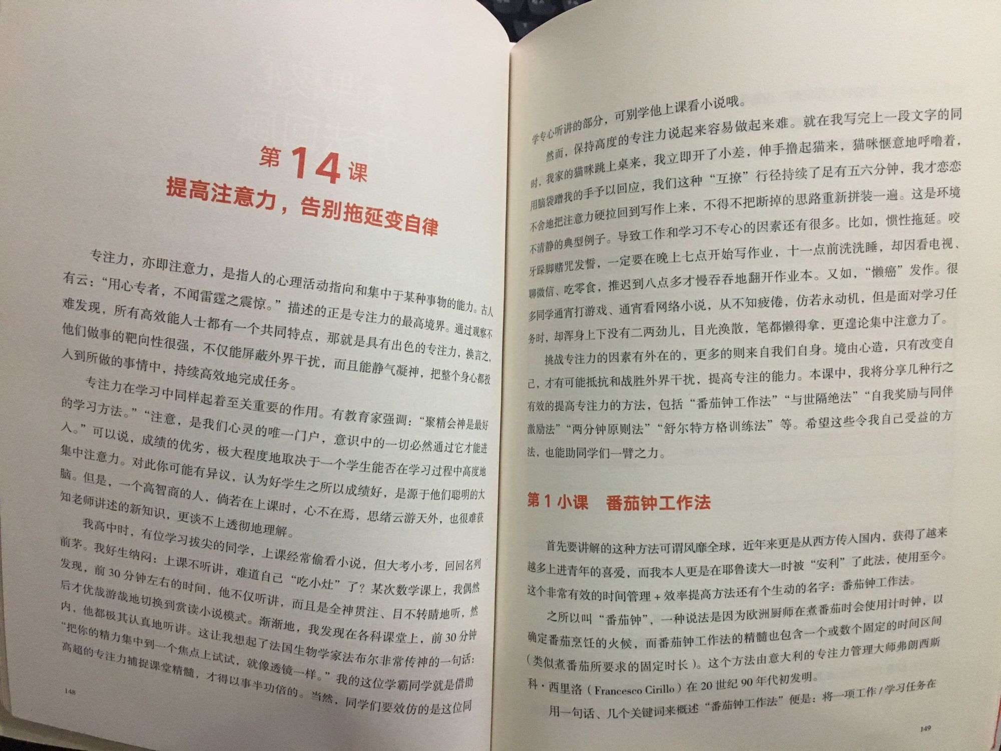 浙江男孩高考723分，生物化全是100分，好成绩全靠一个习惯的坚持
