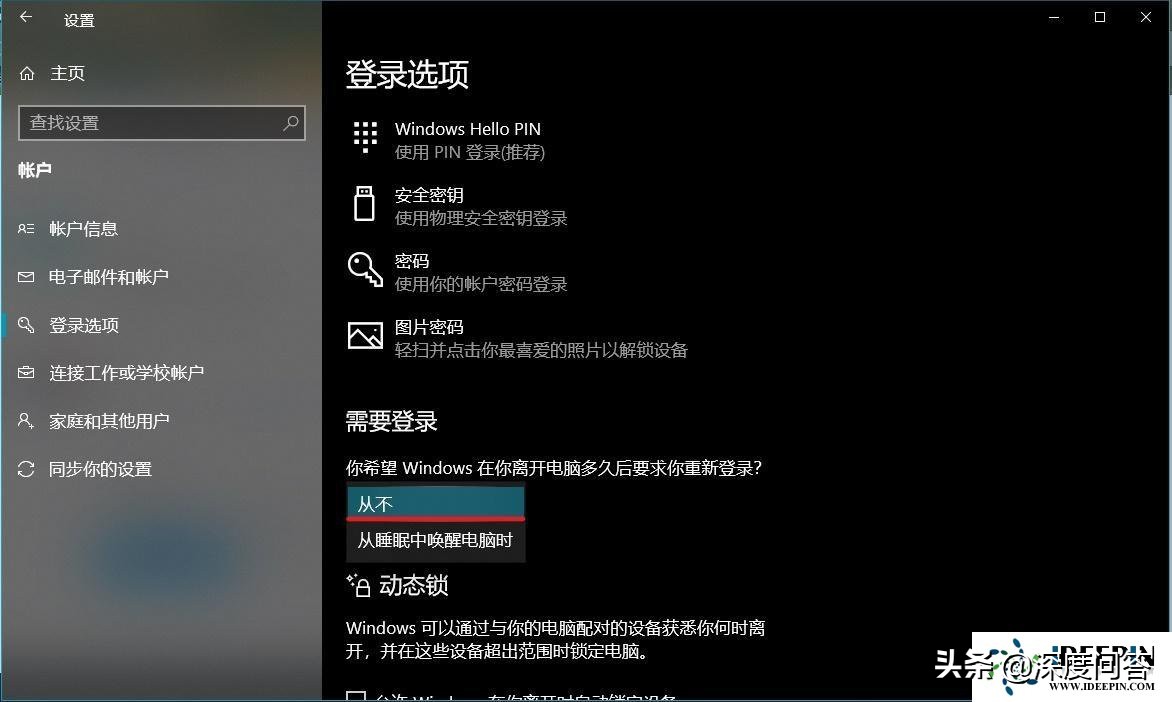 tagwindows7開機密碼忘記了