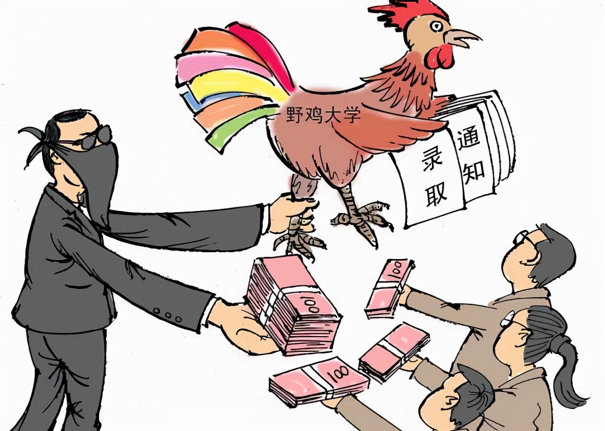 辽宁3所坑人的大学被完全曝光，毕业证一文不值，家长需谨慎