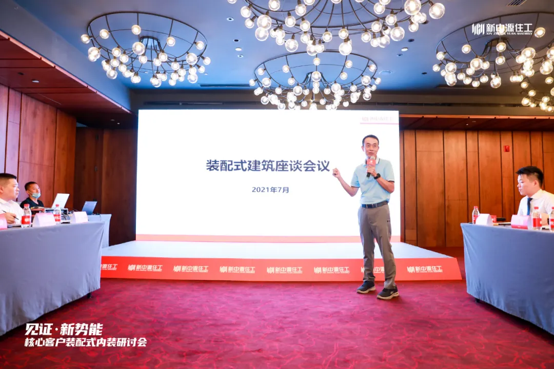 “新赛道”战略强势落地!新中源住工“首秀”落地河南