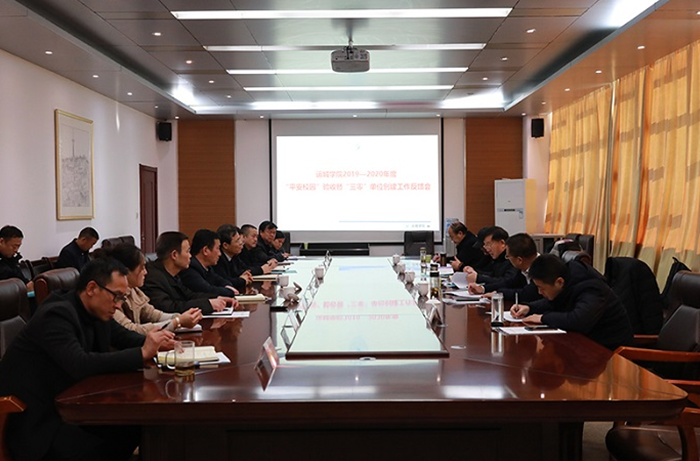 运城学院-省级“平安校园”验收检查组来校检查指导工作