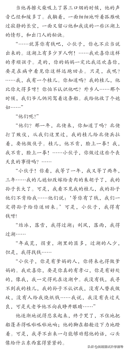 最新发布！2021年浙江省普通高考考试说明，语文、数学题型全览