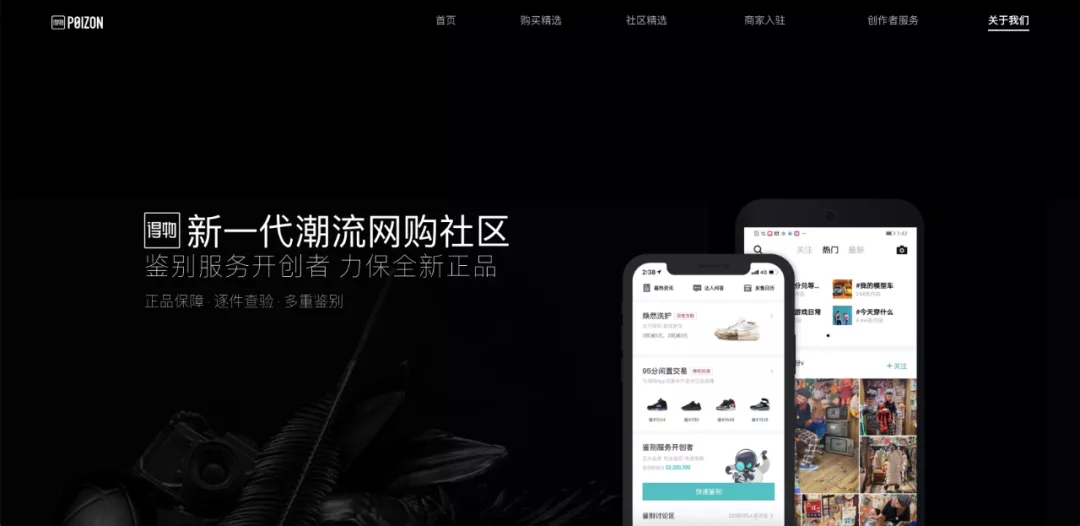 3个月消耗1.24亿，得物-抖音投放策略分析