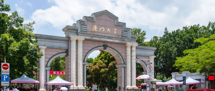 清华不是 Qinghua ! 北大更不是 Beida 