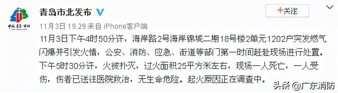 1死1伤！一住宅突发爆炸！近期接连10人因它丧命​......