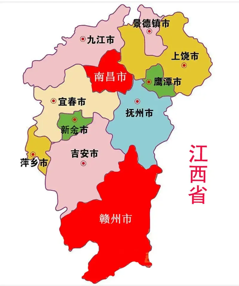 江西省最新行政区划11个地级市和各县市区